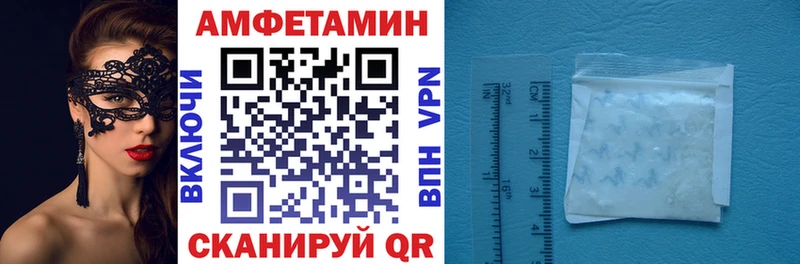 Amphetamine Розовый Кольчугино
