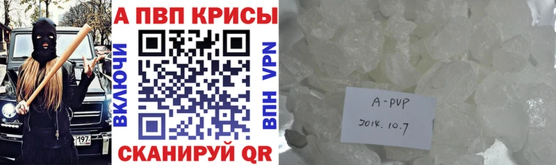 Alpha PVP крисы CK  Кольчугино 