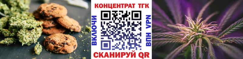 ссылка на мегу Кольчугино Печенье с ТГК марихуана