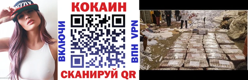 КОКАИН Колумбийский  Кольчугино 