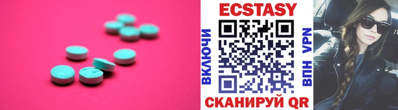ЭКСТАЗИ таблы  Кольчугино 