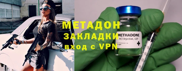 метадон Богородск