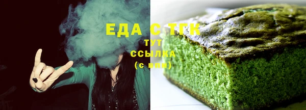 мескалин Богородицк