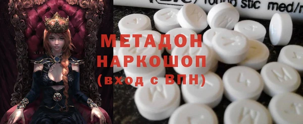 метадон Богородск