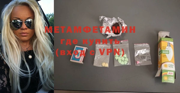 метадон Богородск