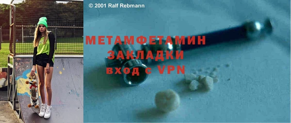 метадон Богородск