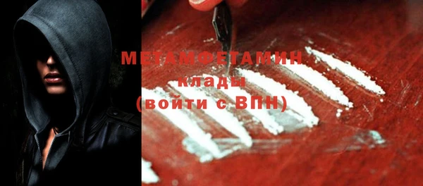 мескалин Богородицк