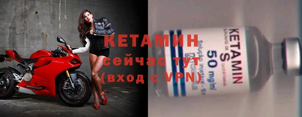 мескалин Богородицк