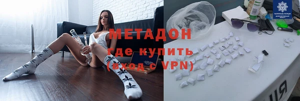 метадон Богородск
