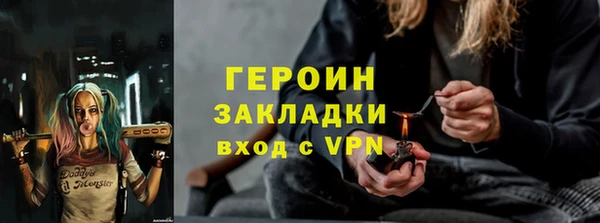 метадон Богородск