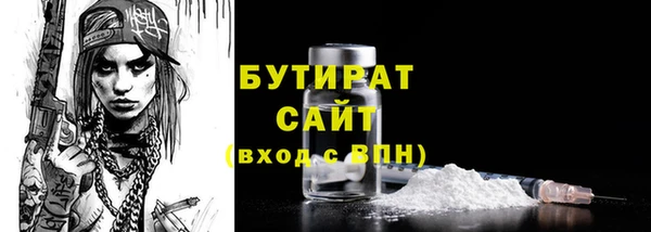 мяу мяу мука Богданович