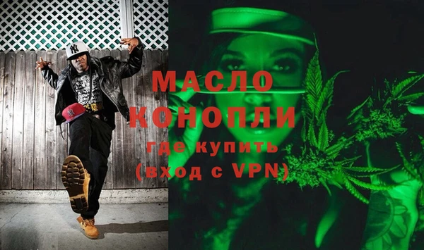 мескалин Богородицк