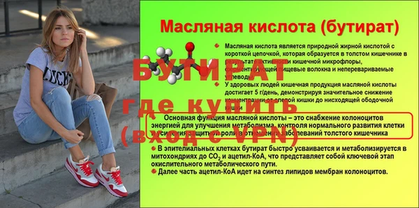 метадон Богородск