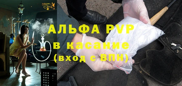 мескалин Богородицк