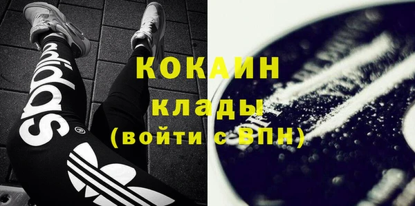 метадон Богородск