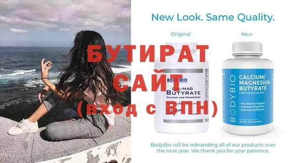мяу мяу мука Богданович