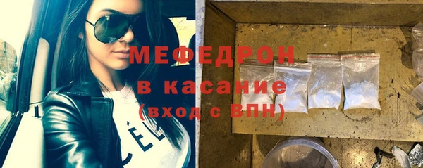 метадон Богородск