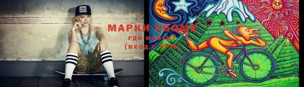 мескалин Богородицк