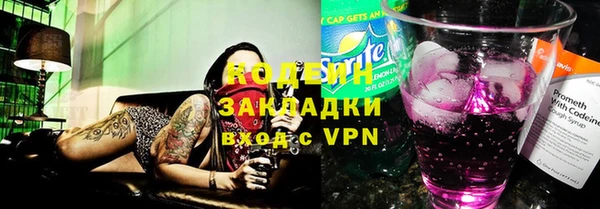 мескалин Богородицк