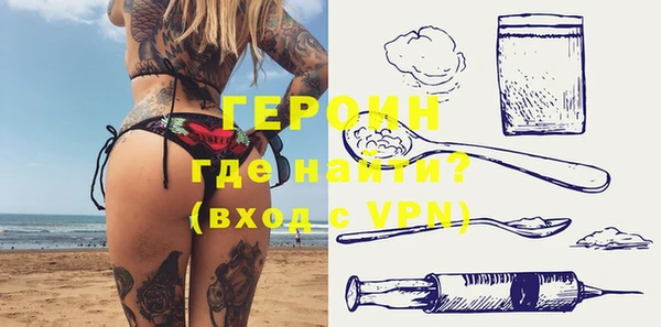 мескалин Богородицк