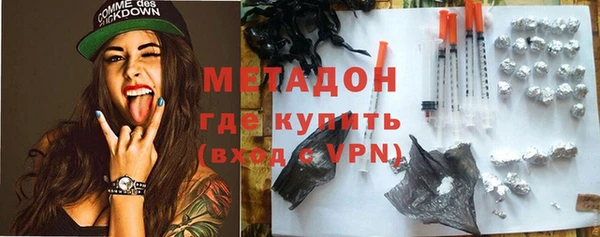 мескалин Богородицк