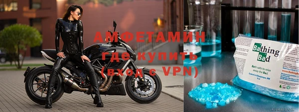 мескалин Богородицк