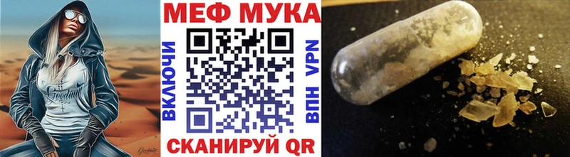 гидра сайт наркошоп Кольчугино Мефедрон мука