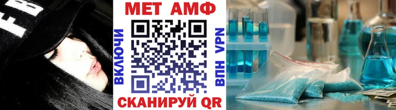 блэк спрут маркетплейс  дарк нет Telegram  Первитин мет  цена наркотик  Кольчугино 