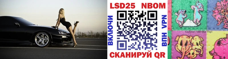 Марки NBOMe 1,5мг  купить закладку  Кольчугино 
