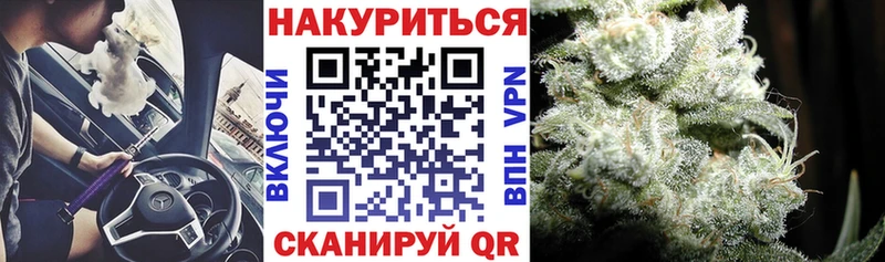 Шишки марихуана планчик Кольчугино